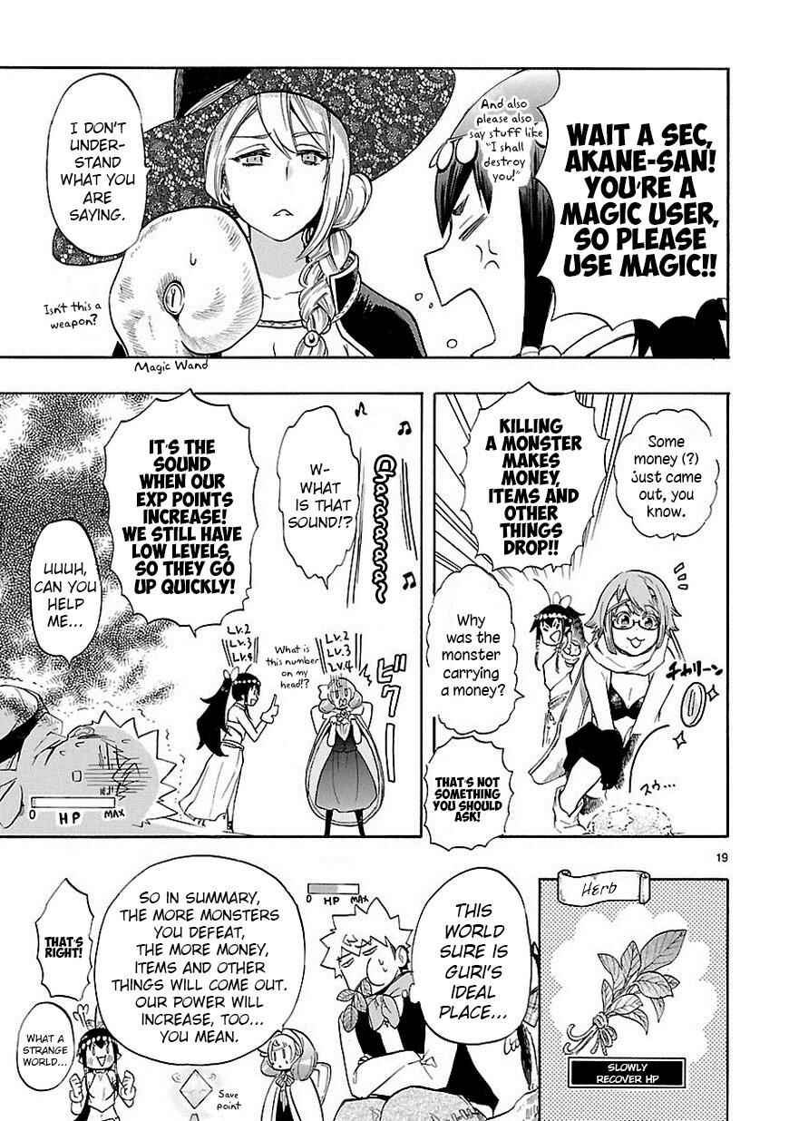 Page 19 Chapter 39 Renai Boukun