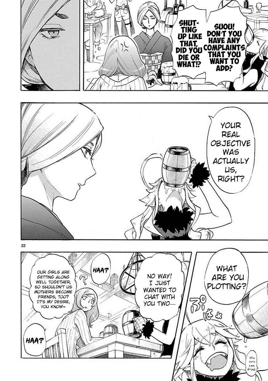 Page 22 Chapter 39 Renai Boukun