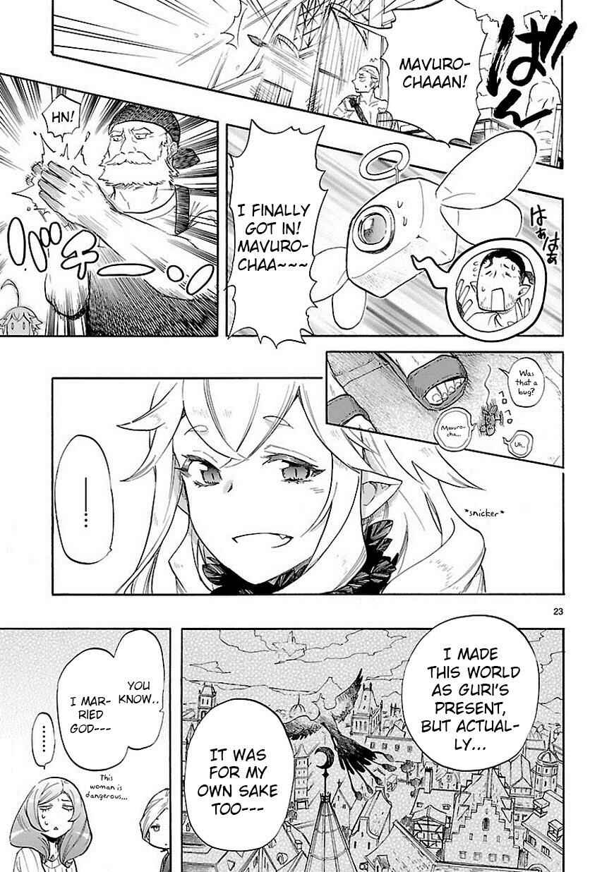 Page 23 Chapter 39 Renai Boukun