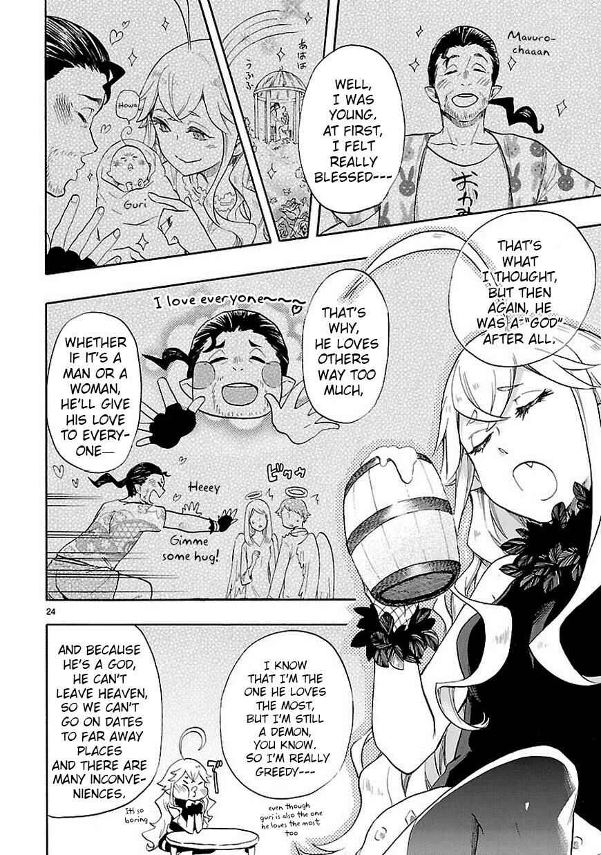 Page 24 Chapter 39 Renai Boukun