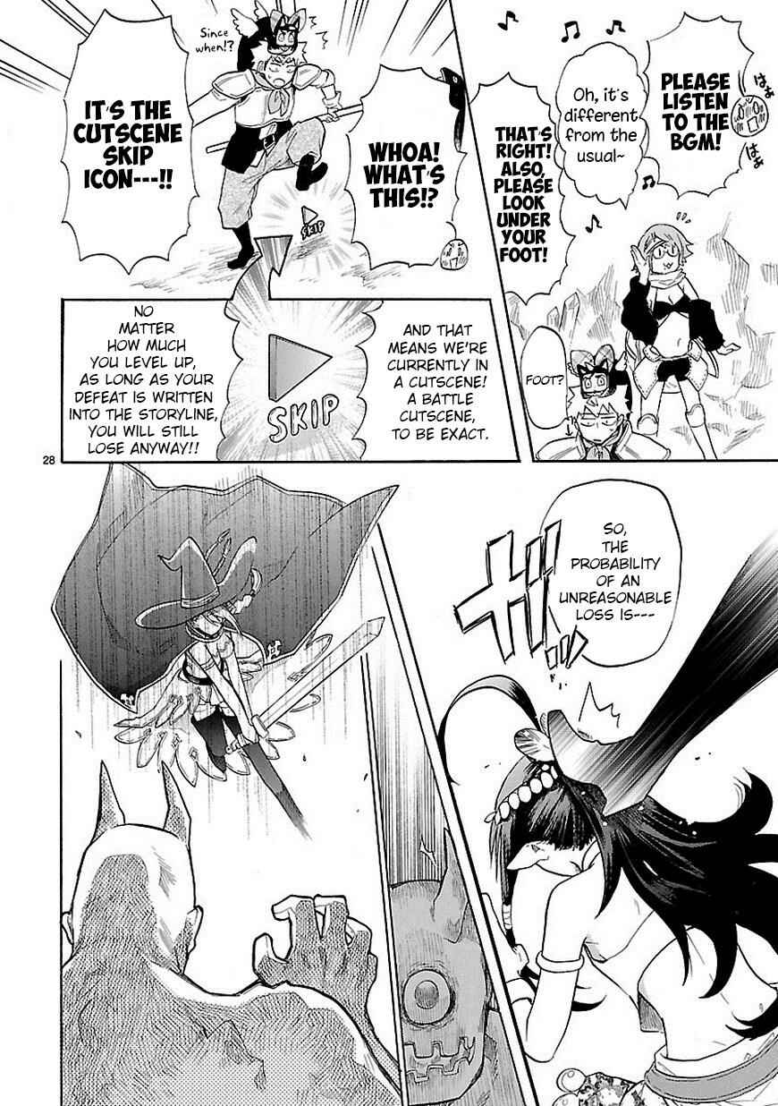 Page 28 Chapter 39 Renai Boukun