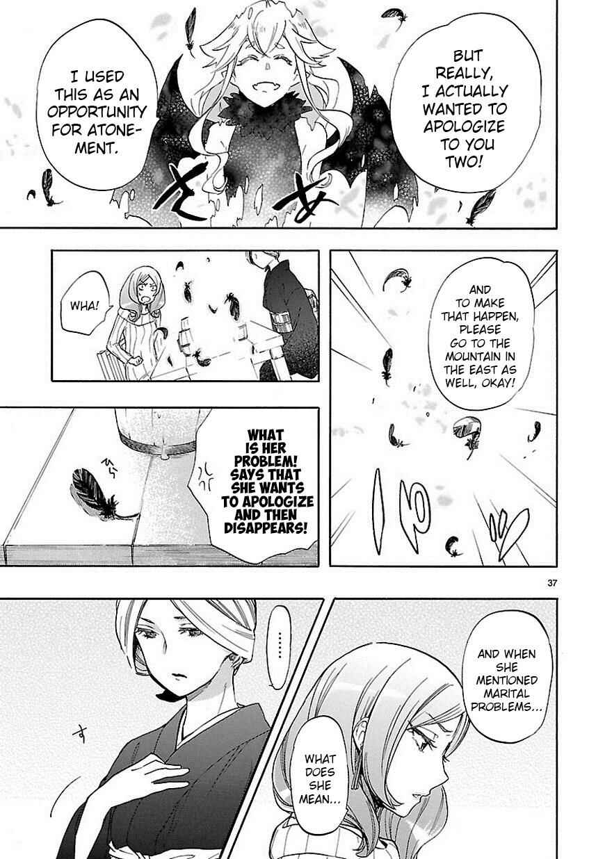 Page 37 Chapter 39 Renai Boukun