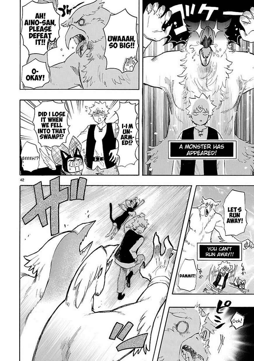 Page 42 Chapter 39 Renai Boukun
