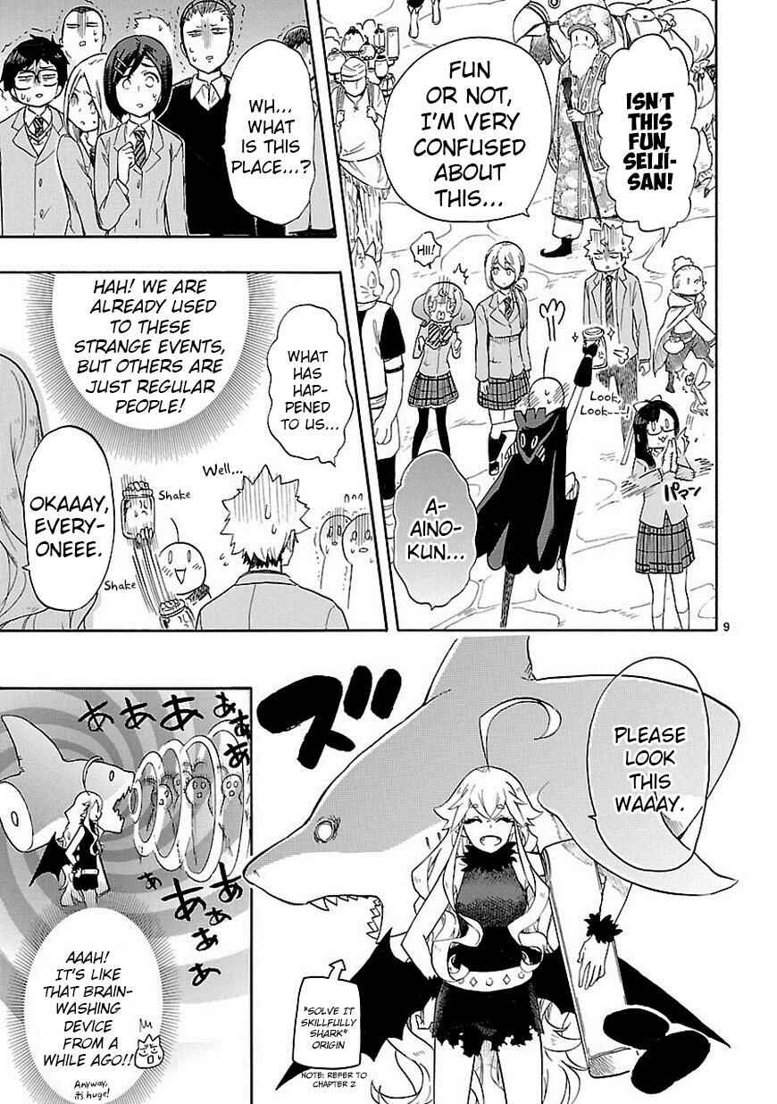 Page 9 Chapter 39 Renai Boukun
