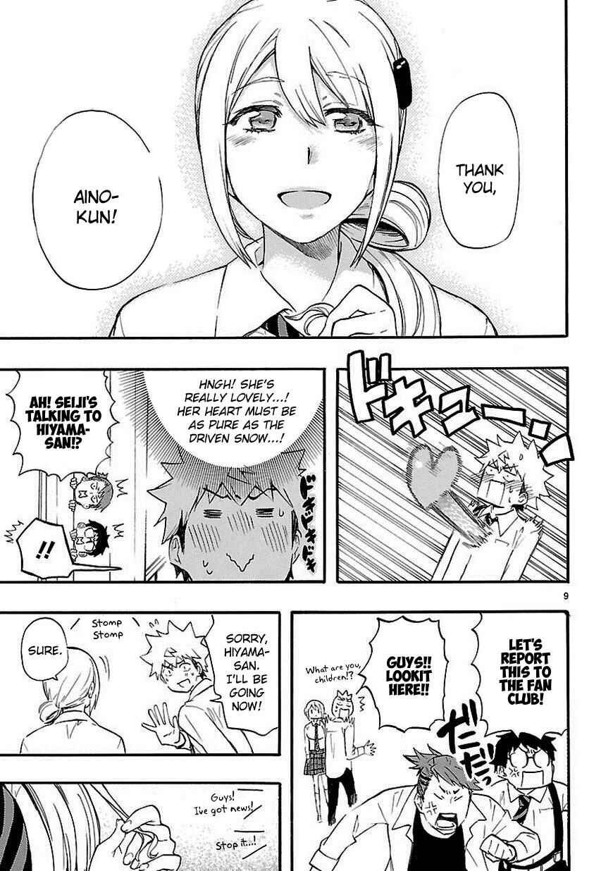 Page 10 Chapter 17.5 Renai Boukun