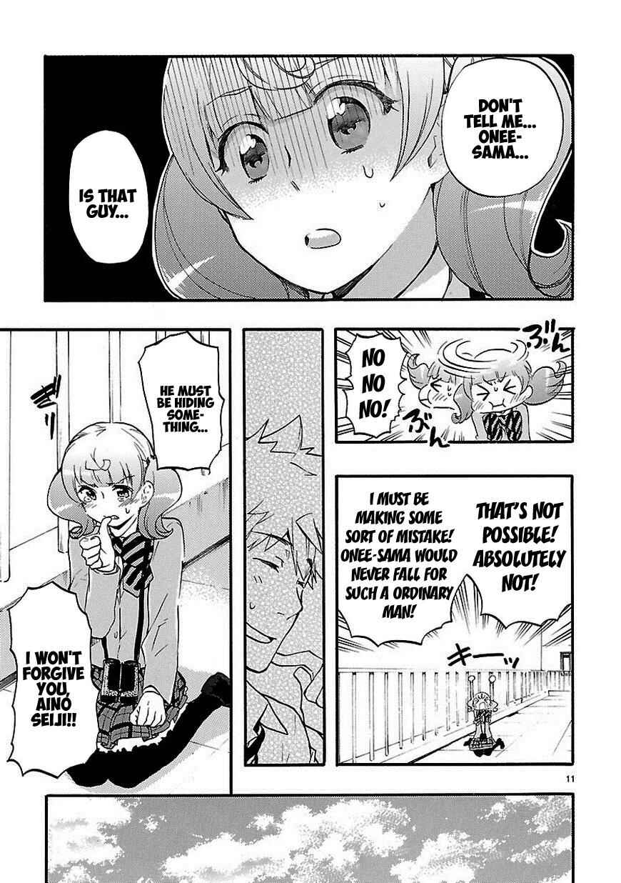Page 12 Chapter 17.5 Renai Boukun