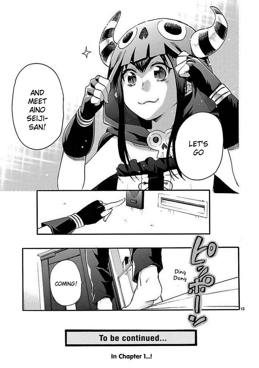 Page 14 Chapter 17.5 Renai Boukun