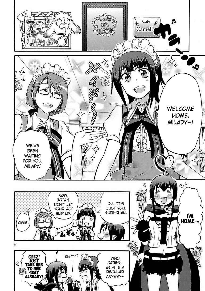 Page 3 Chapter 17.5 Renai Boukun