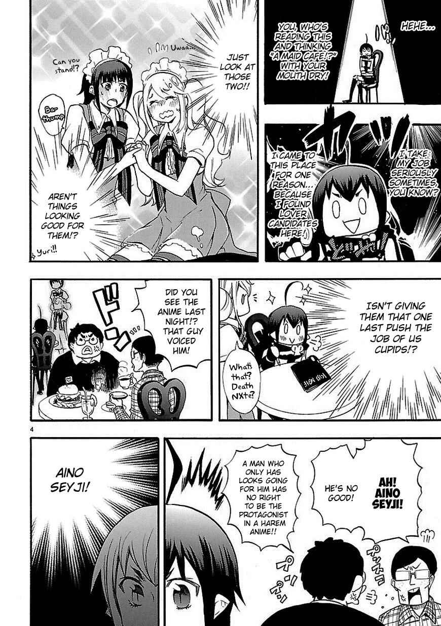 Page 5 Chapter 17.5 Renai Boukun