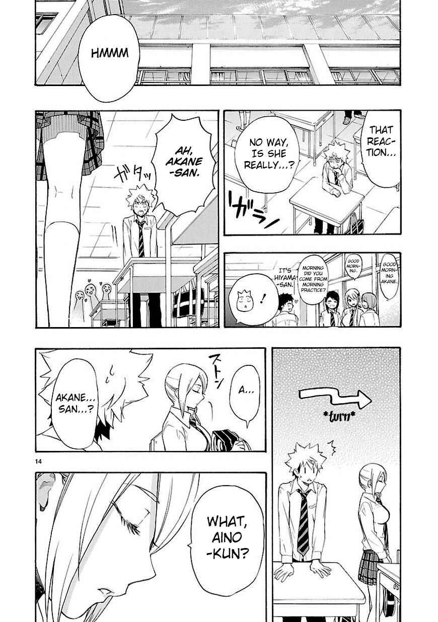 Page 13 Chapter 9 Renai Boukun