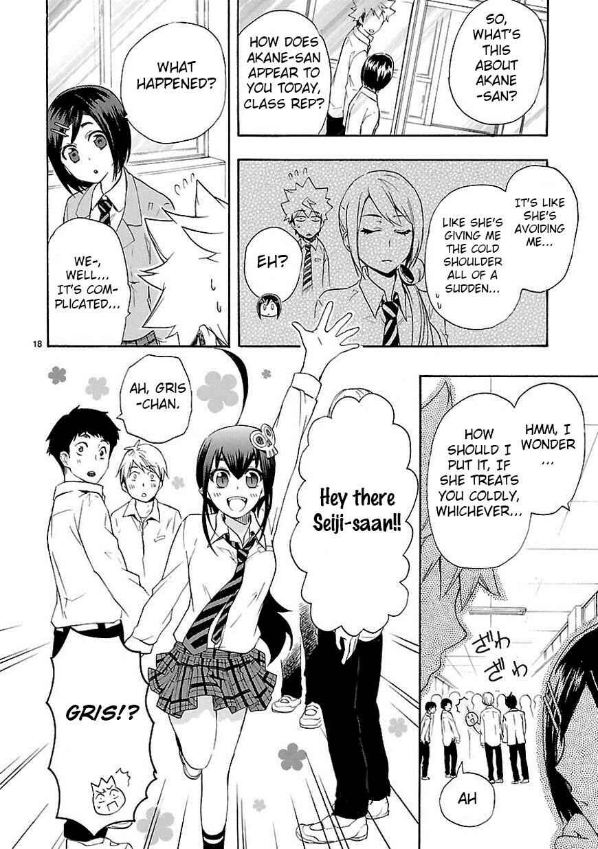 Page 17 Chapter 9 Renai Boukun