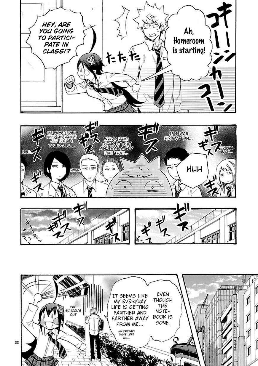 Page 21 Chapter 9 Renai Boukun