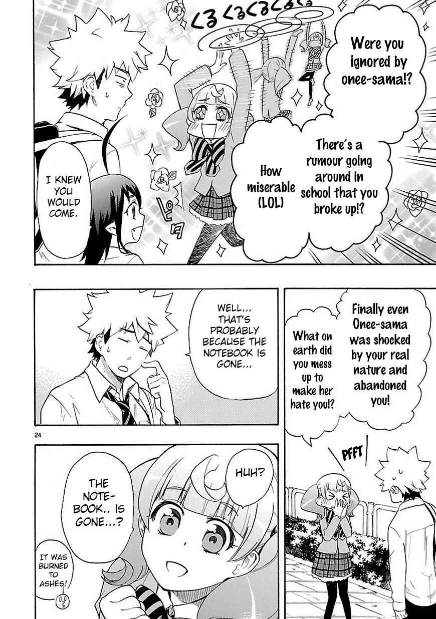 Page 23 Chapter 9 Renai Boukun