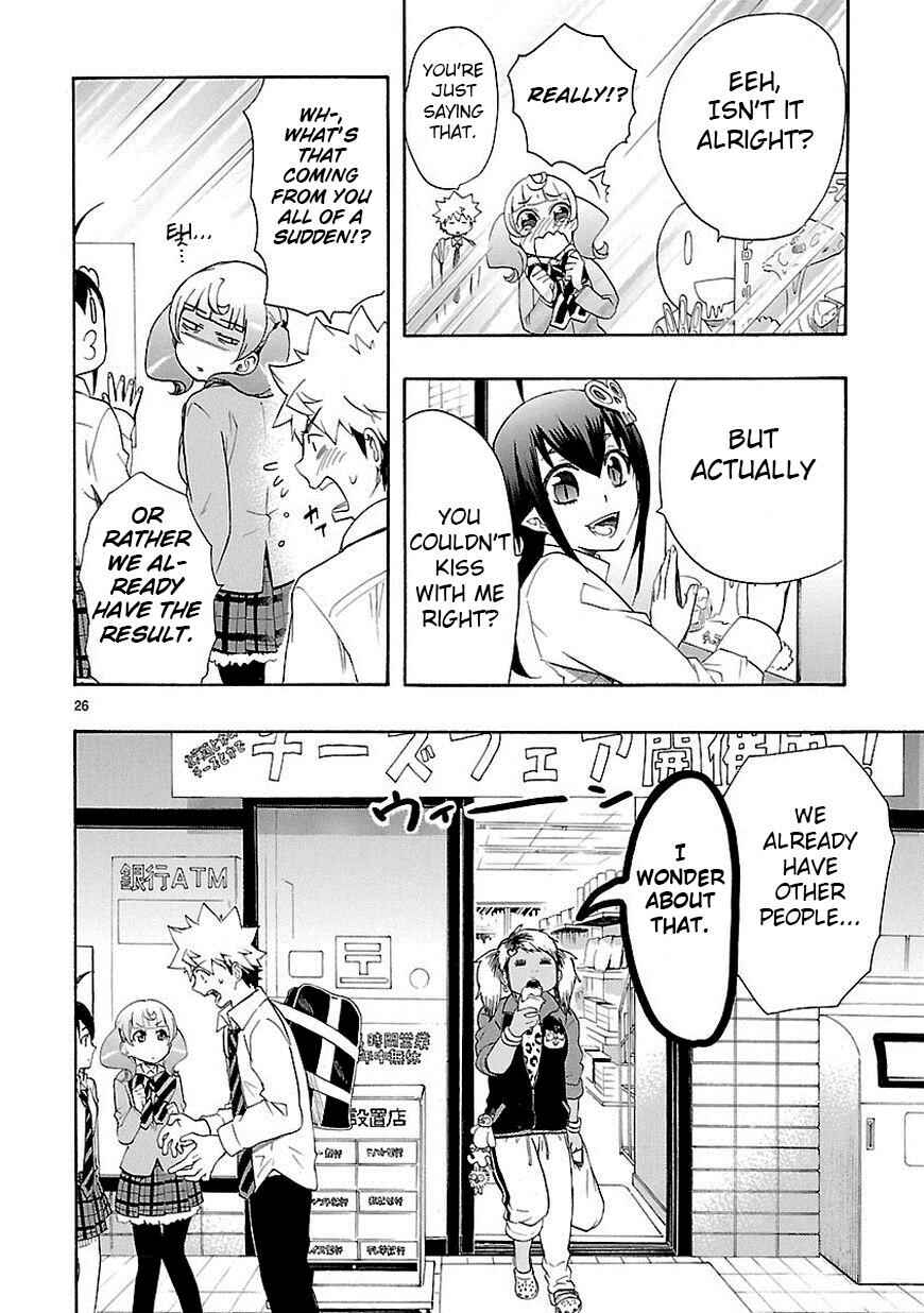 Page 25 Chapter 9 Renai Boukun
