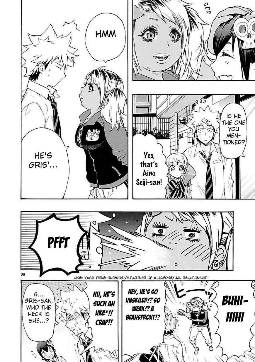 Page 27 Chapter 9 Renai Boukun