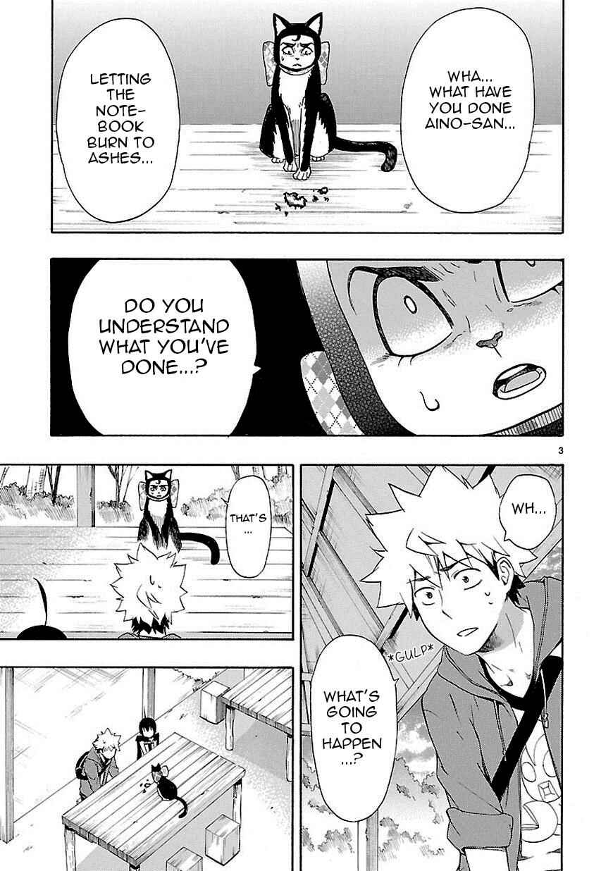 Page 3 Chapter 9 Renai Boukun