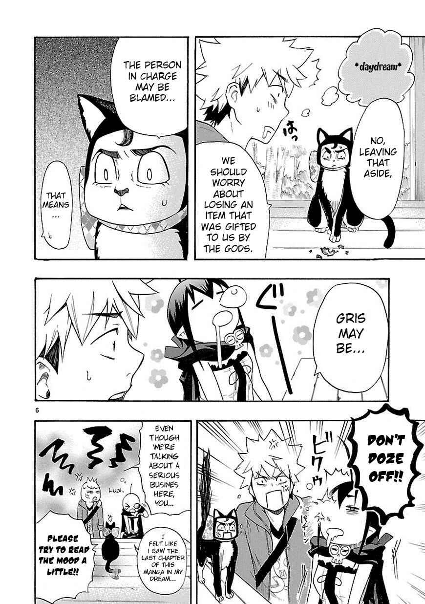 Page 6 Chapter 9 Renai Boukun