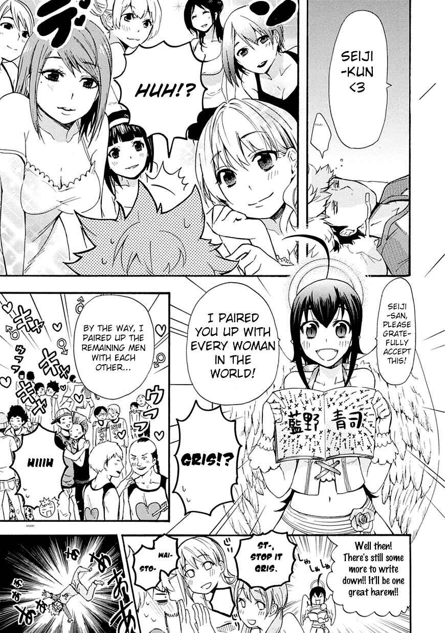 Page 1 Chapter 4 Renai Boukun