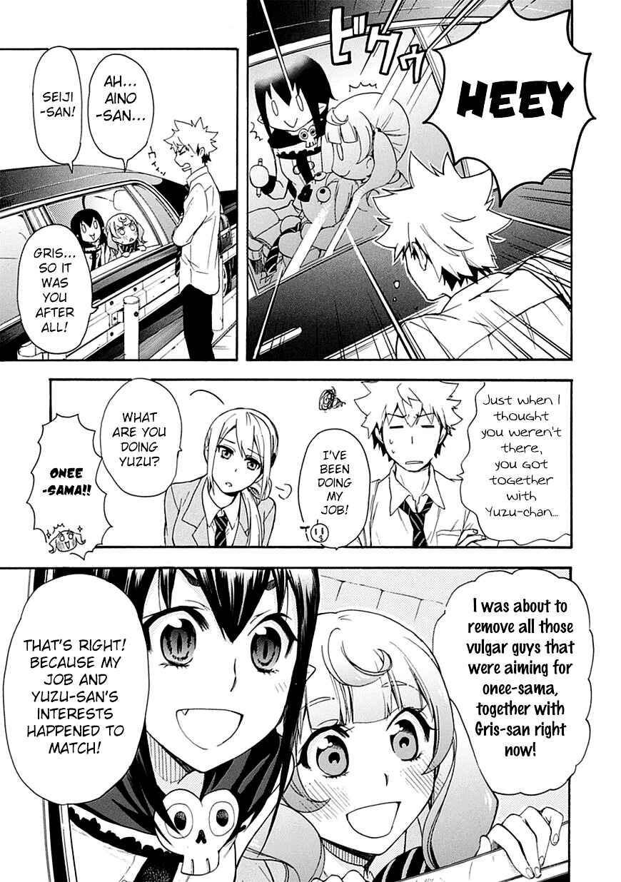 Page 17 Chapter 4 Renai Boukun