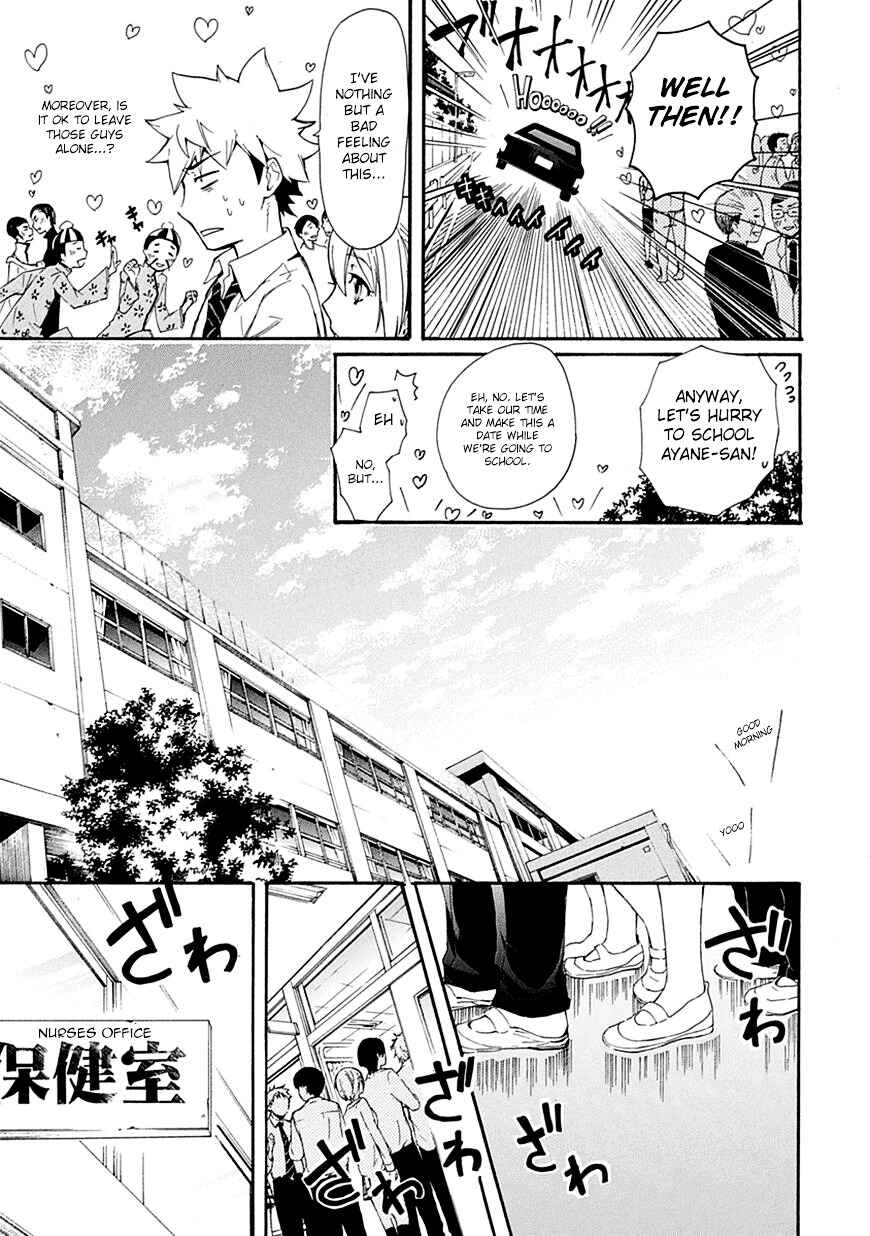 Page 19 Chapter 4 Renai Boukun