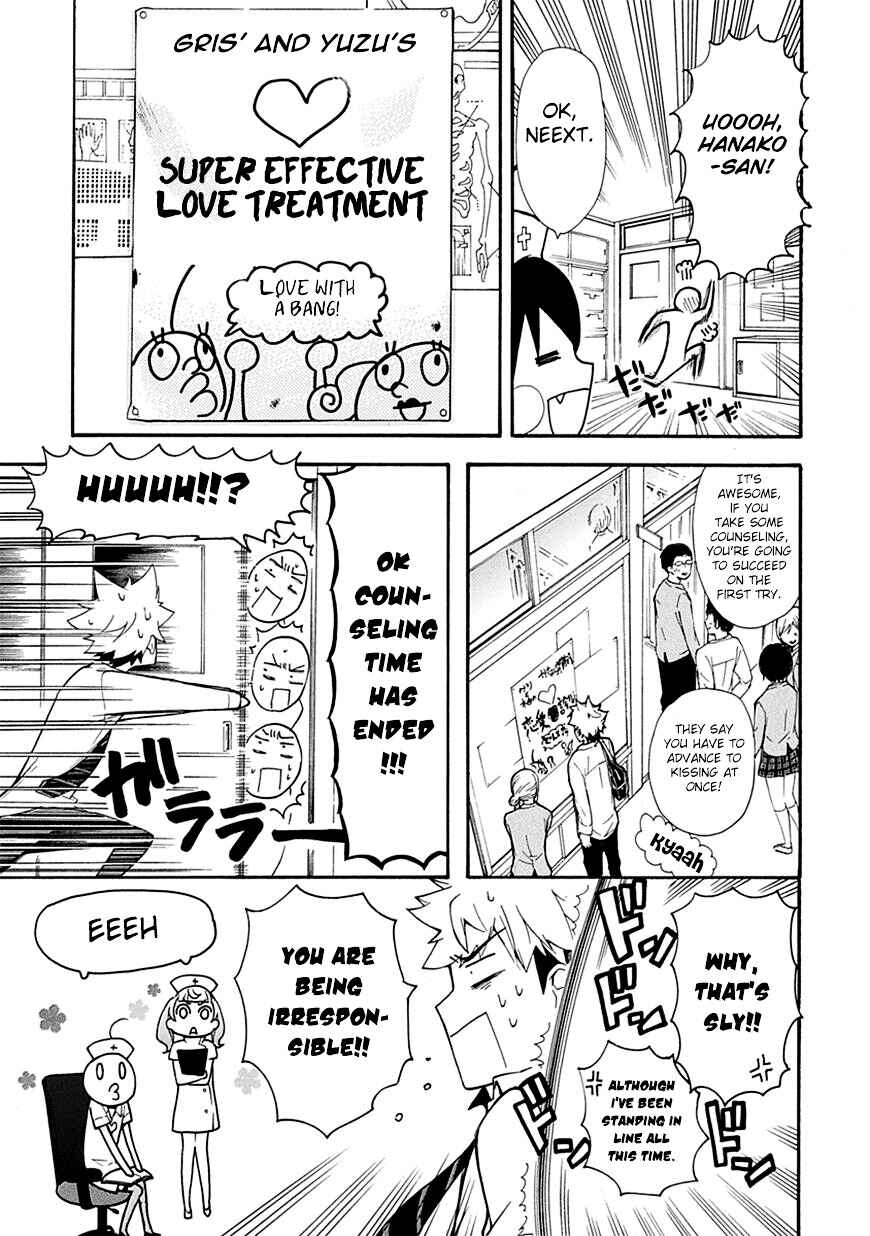Page 21 Chapter 4 Renai Boukun