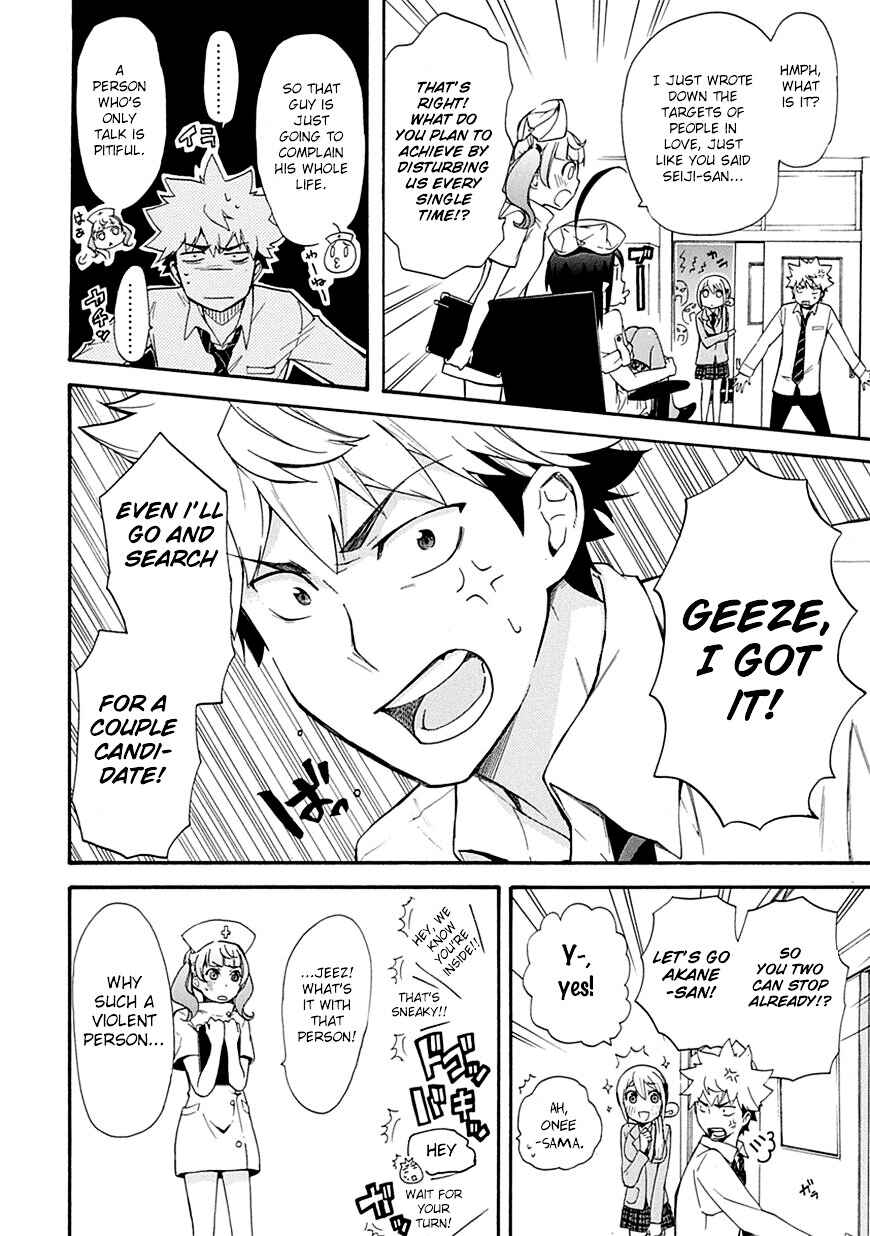 Page 22 Chapter 4 Renai Boukun