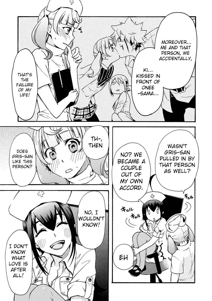 Page 23 Chapter 4 Renai Boukun