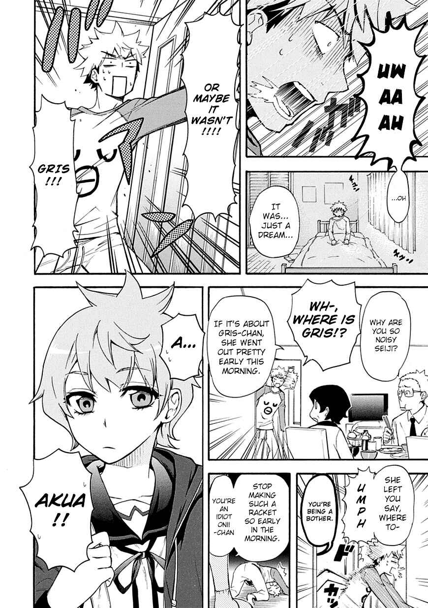 Page 2 Chapter 4 Renai Boukun