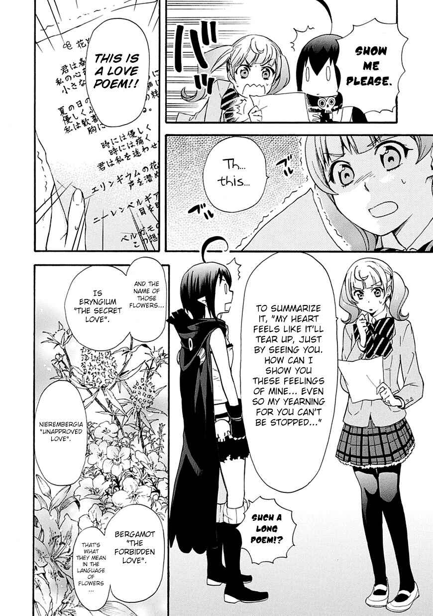 Page 30 Chapter 4 Renai Boukun