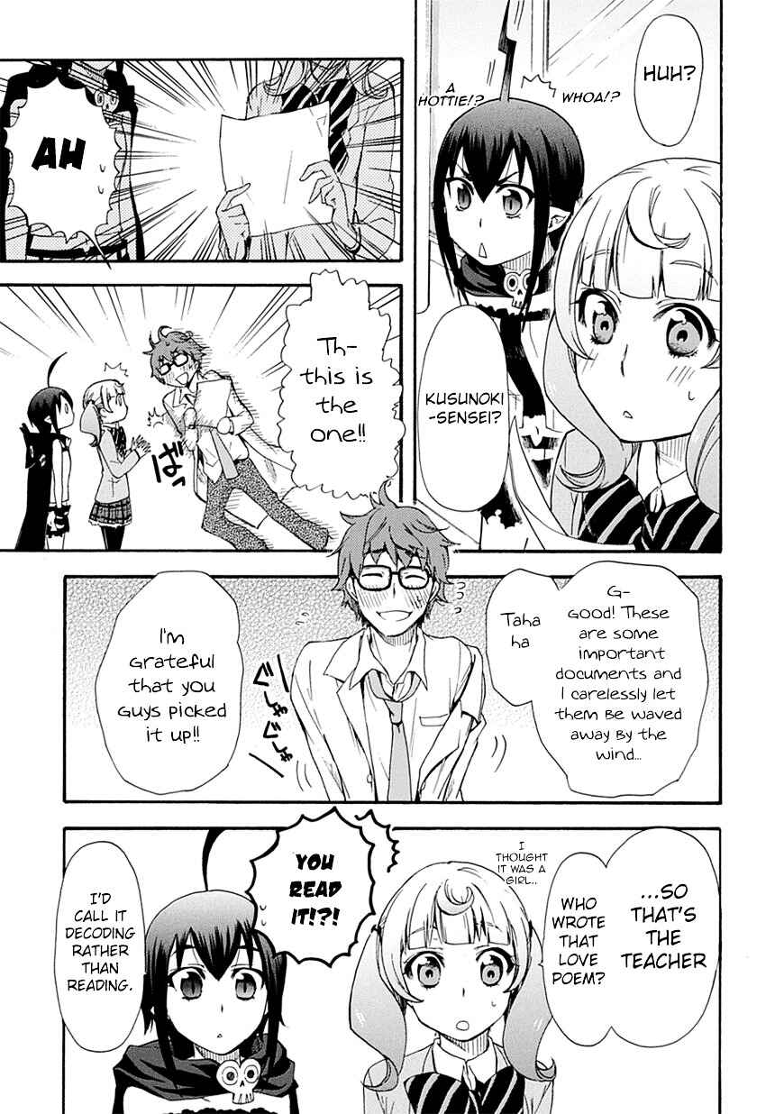 Page 33 Chapter 4 Renai Boukun