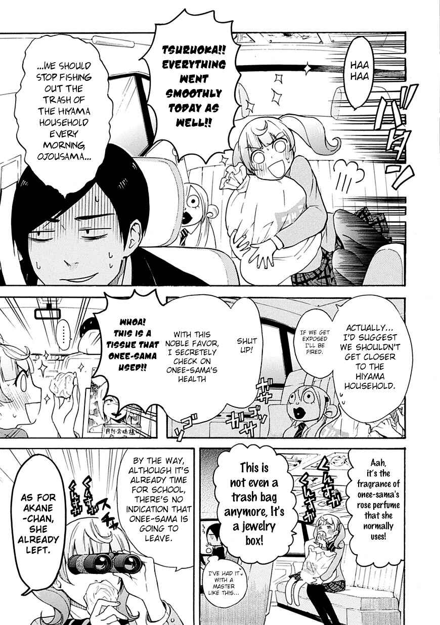 Page 5 Chapter 4 Renai Boukun