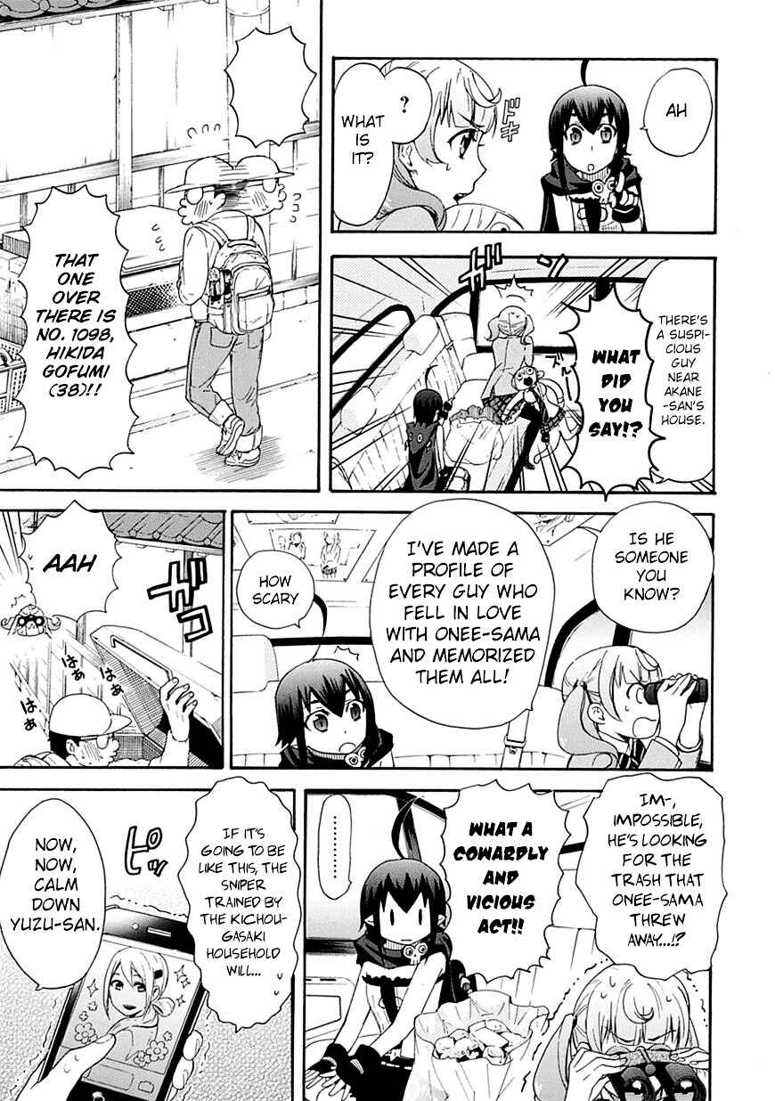 Page 7 Chapter 4 Renai Boukun