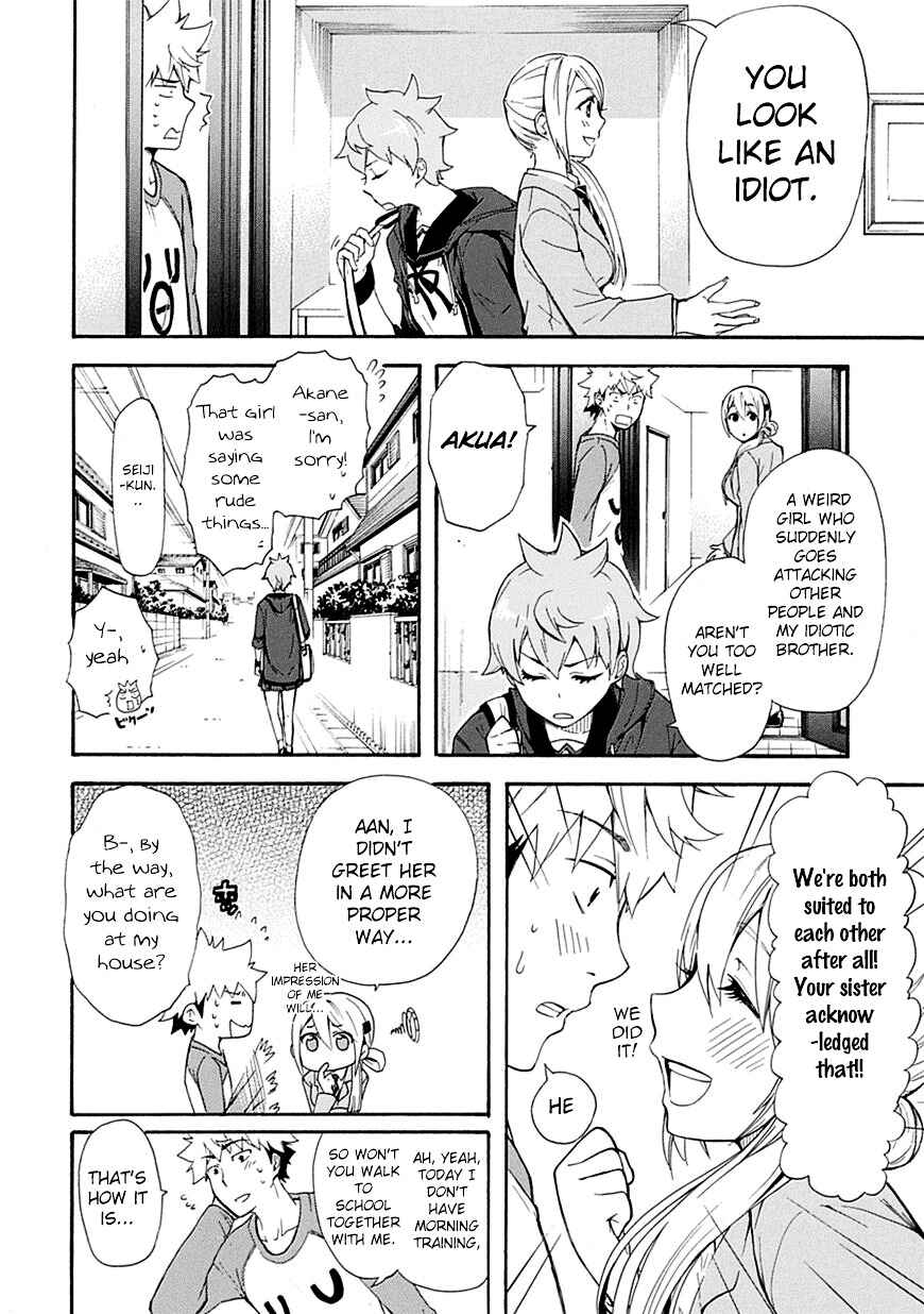 Page 14 Chapter 4 Renai Boukun
