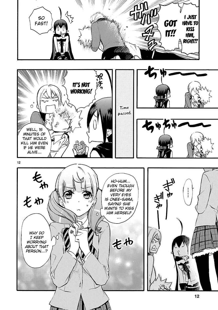 Page 12 Chapter 15 Renai Boukun