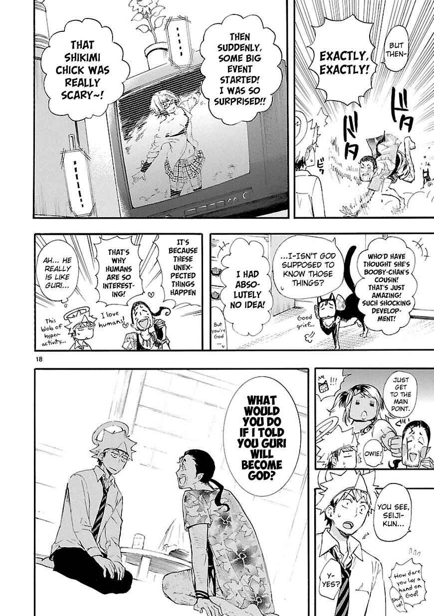 Page 18 Chapter 15 Renai Boukun