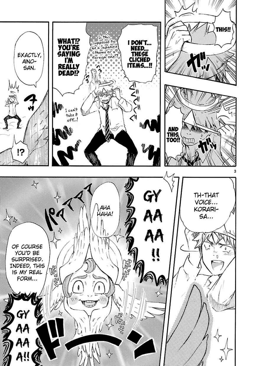 Page 3 Chapter 15 Renai Boukun
