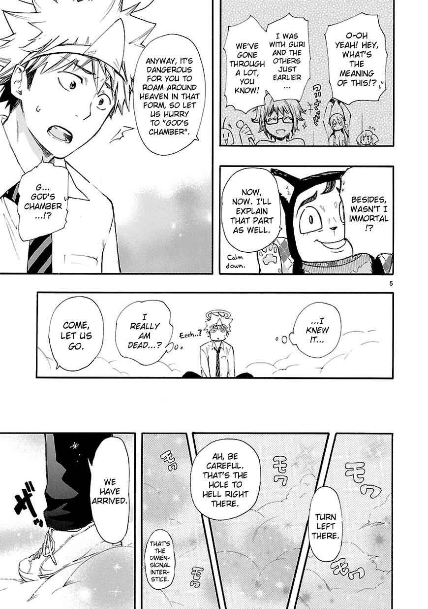 Page 5 Chapter 15 Renai Boukun