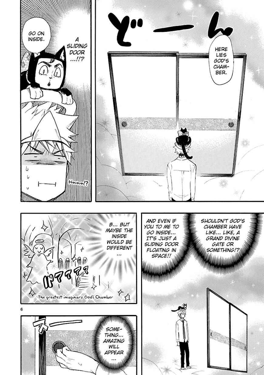 Page 6 Chapter 15 Renai Boukun