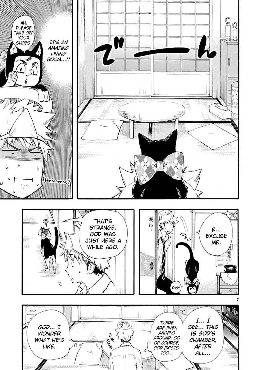 Page 7 Chapter 15 Renai Boukun