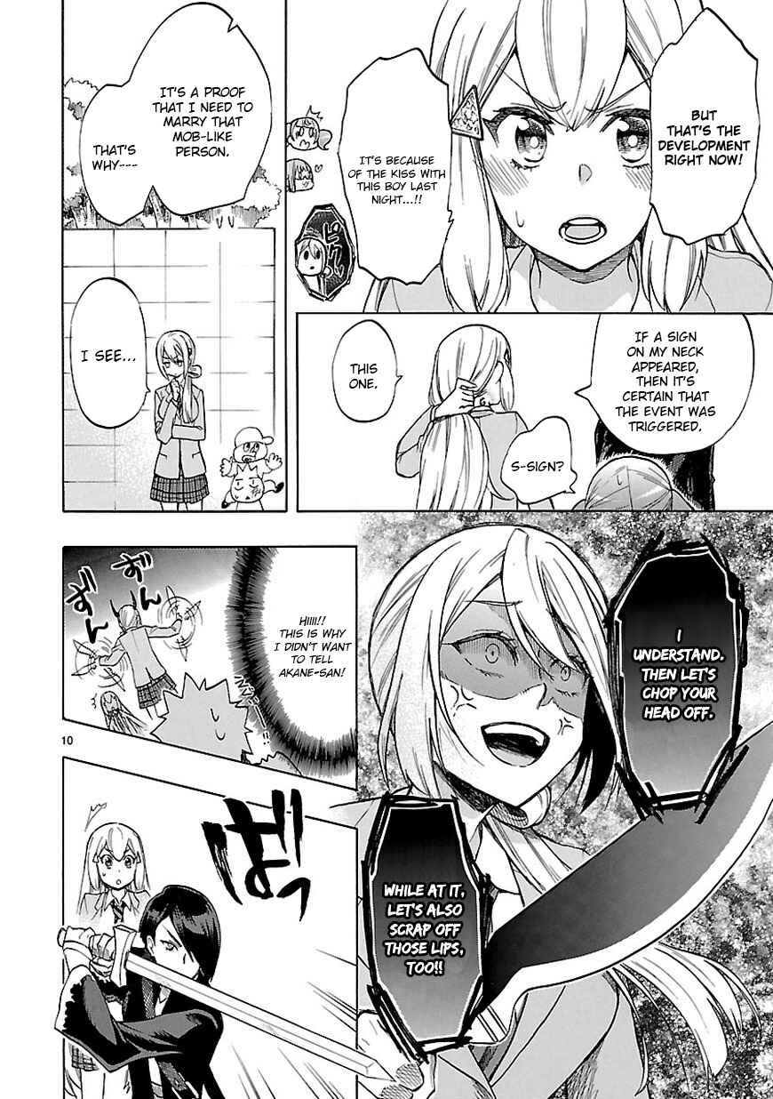 Page 10 Chapter 47 Renai Boukun
