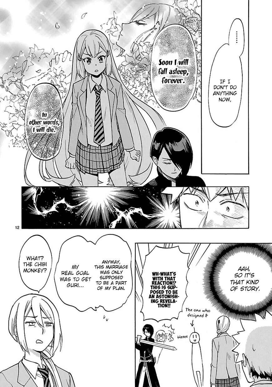 Page 12 Chapter 47 Renai Boukun