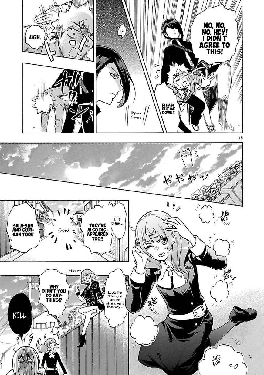 Page 15 Chapter 47 Renai Boukun