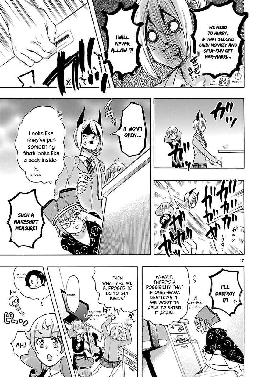 Page 17 Chapter 47 Renai Boukun