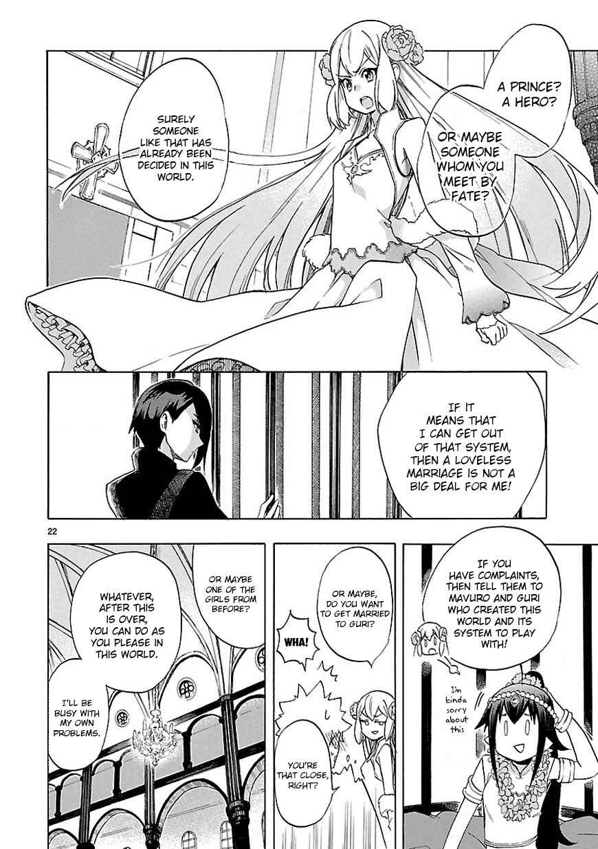 Page 22 Chapter 47 Renai Boukun