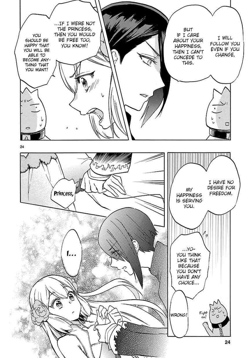 Page 24 Chapter 47 Renai Boukun