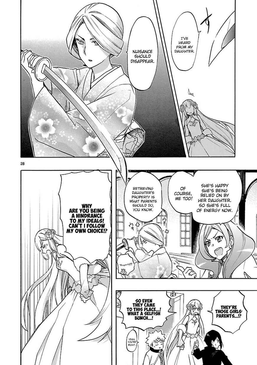 Page 28 Chapter 47 Renai Boukun