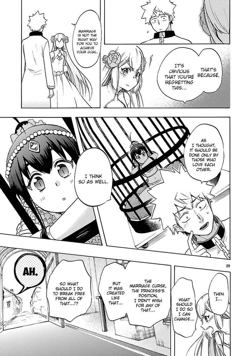 Page 29 Chapter 47 Renai Boukun