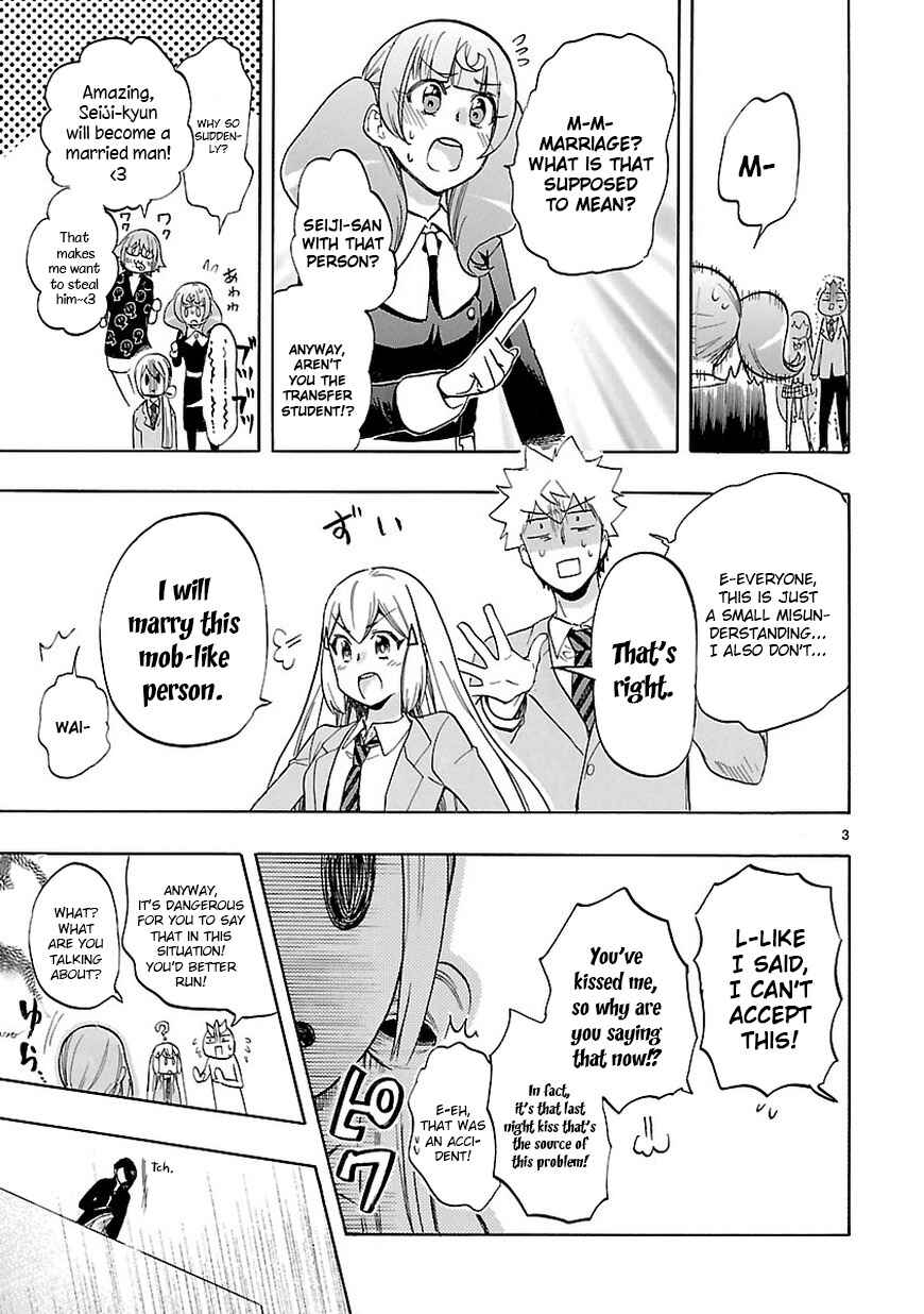 Page 3 Chapter 47 Renai Boukun