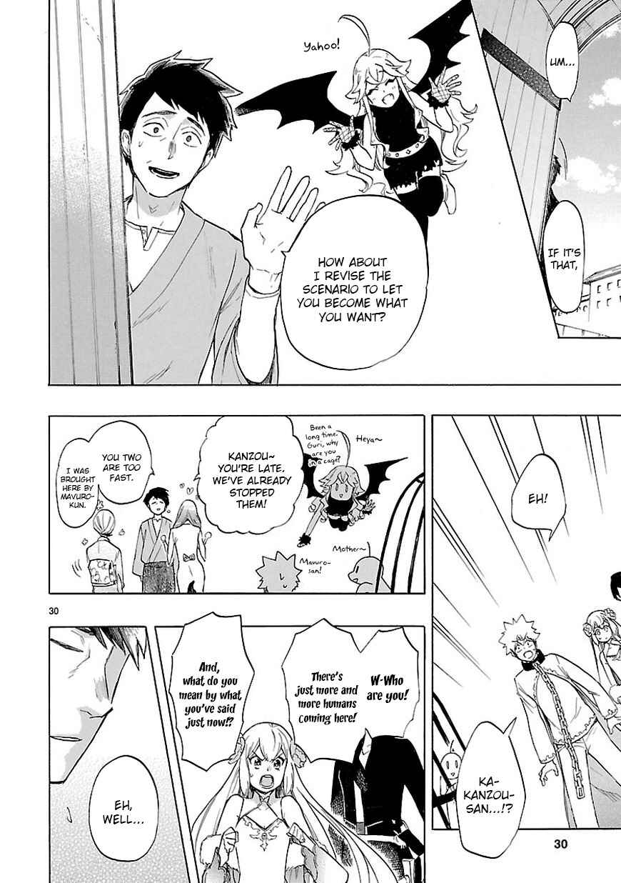 Page 30 Chapter 47 Renai Boukun