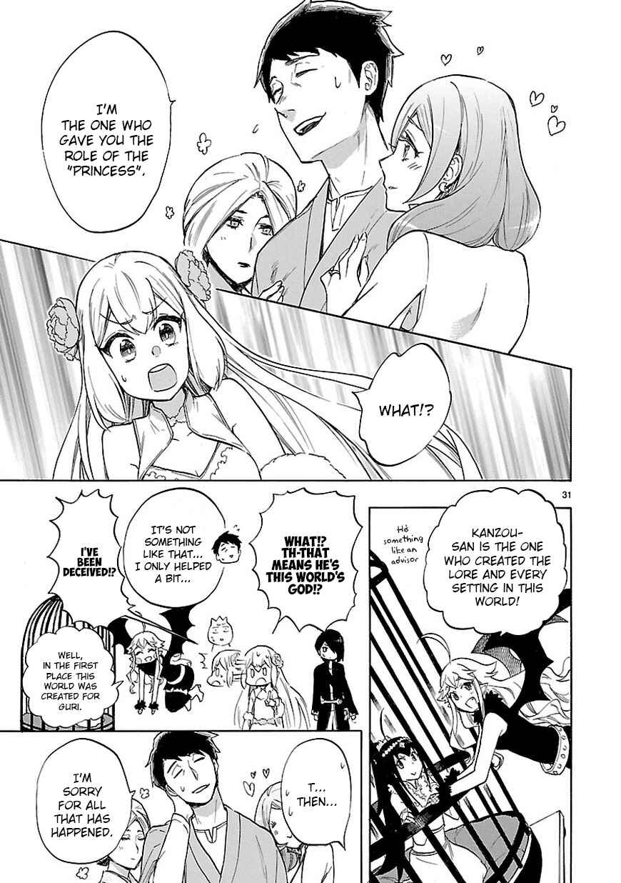 Page 31 Chapter 47 Renai Boukun